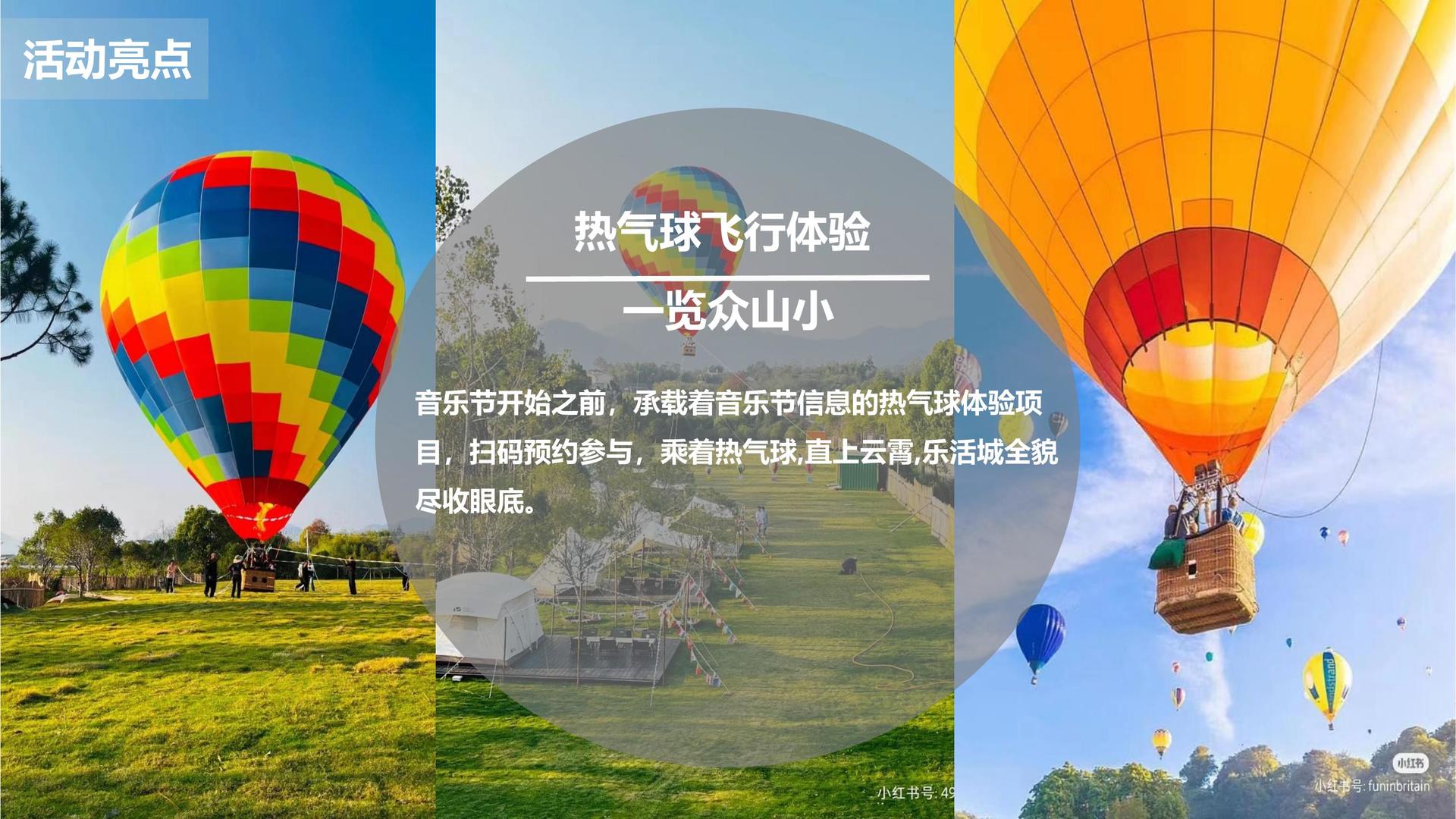 腾飞瑞丰文化完成年度重点项目社会效益评估